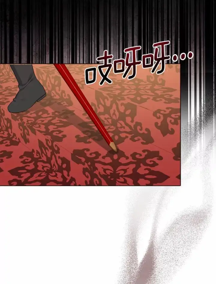 《我的暴君变成小孩儿了》8.快闪开图24