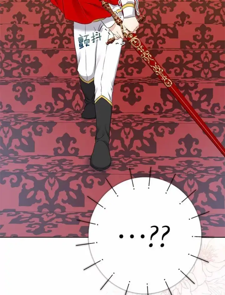 《我的暴君变成小孩儿了》8.快闪开图26