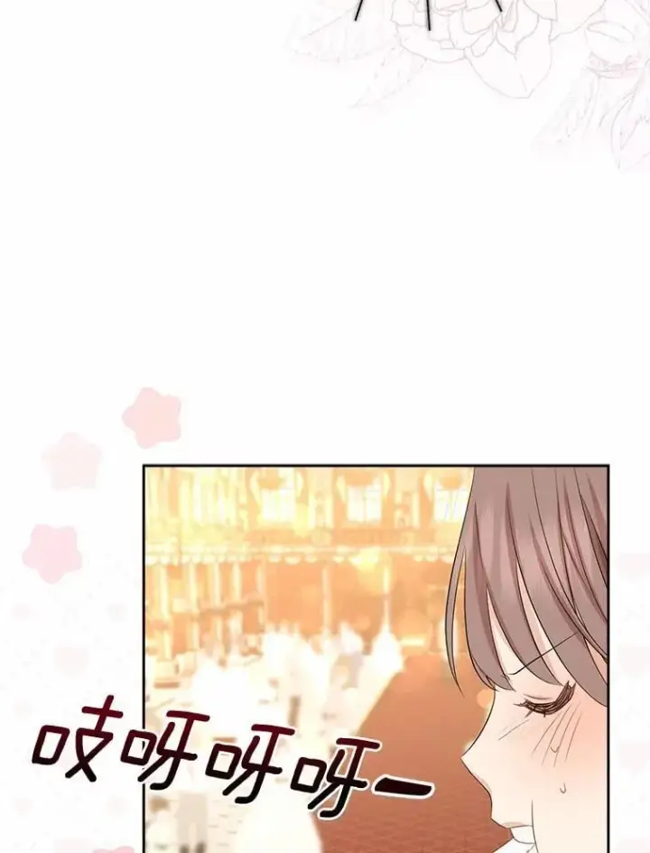 《我的暴君变成小孩儿了》8.快闪开图27