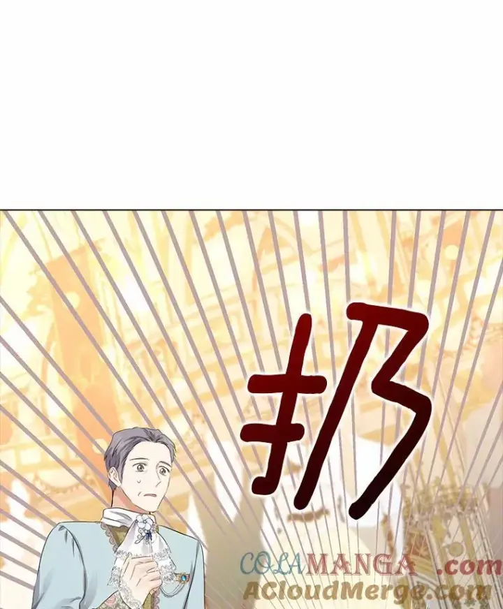 《我的暴君变成小孩儿了》8.快闪开图29
