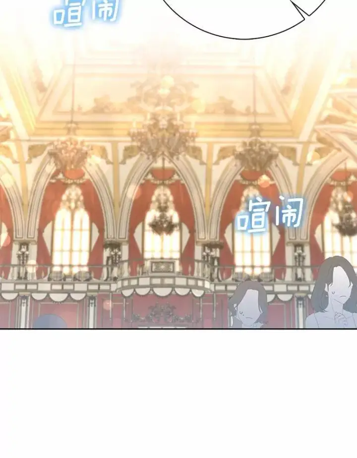 《我的暴君变成小孩儿了》8.快闪开图68