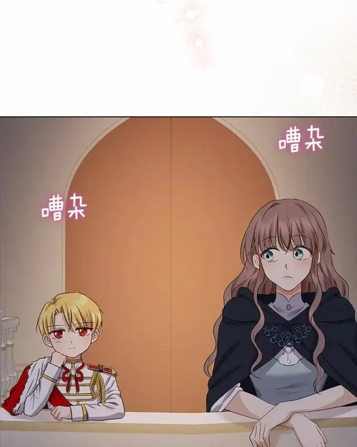 《我的暴君变成小孩儿了》8.快闪开图91