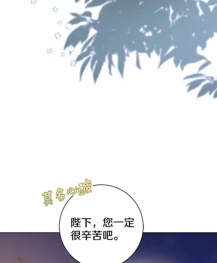 《我的暴君变成小孩儿了》8.快闪开图99