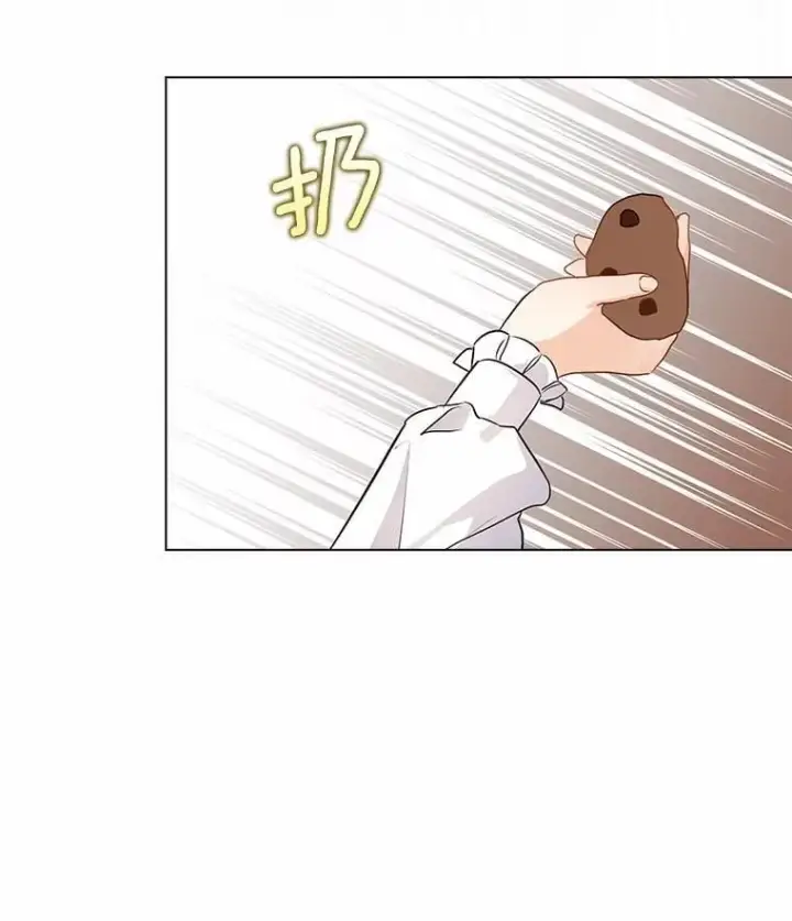 《我的暴君变成小孩儿了》10.天造地设的一对图107