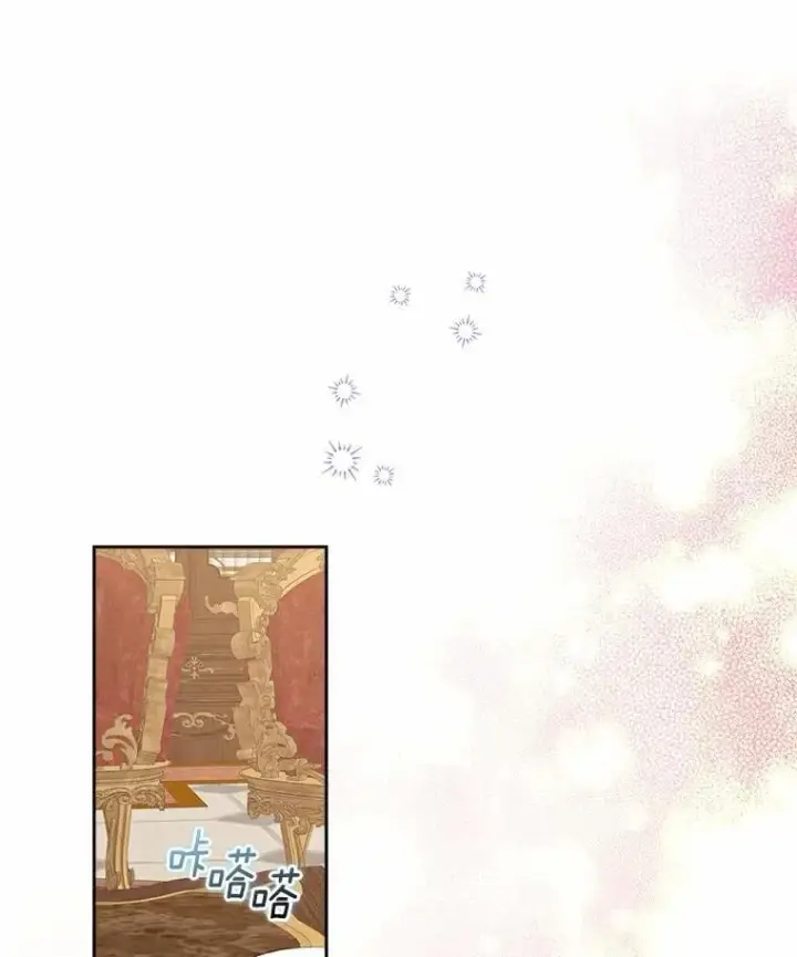 《我的暴君变成小孩儿了》10.天造地设的一对图68
