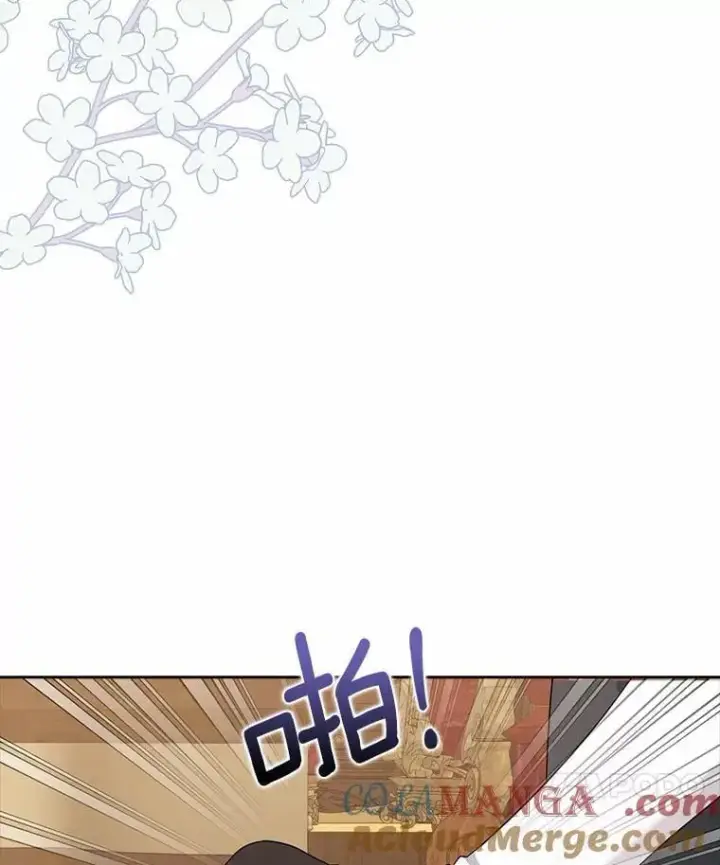 《我的暴君变成小孩儿了》10.天造地设的一对图73