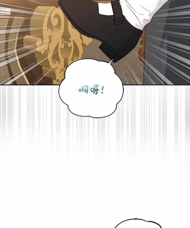 《我的暴君变成小孩儿了》10.天造地设的一对图74