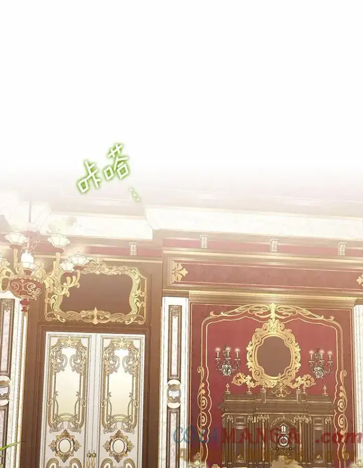 《我的暴君变成小孩儿了》11.收受贿赂图113