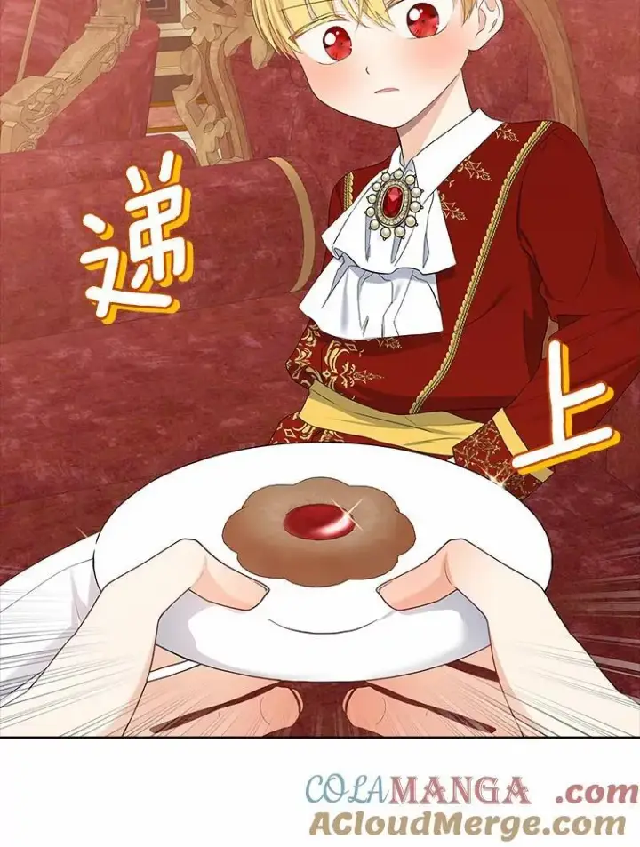 《我的暴君变成小孩儿了》11.收受贿赂图57