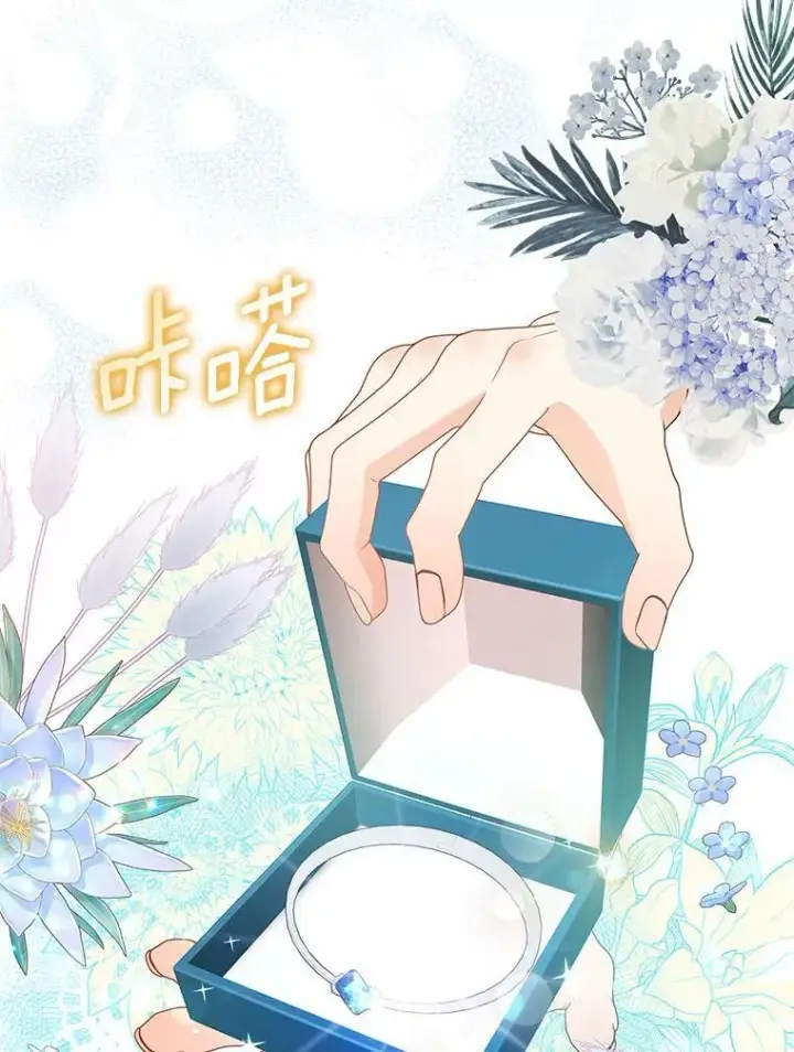 《我的暴君变成小孩儿了》11.收受贿赂图98