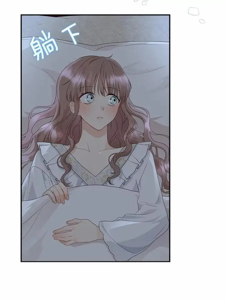 《我的暴君变成小孩儿了》14.向你提亲了？图115