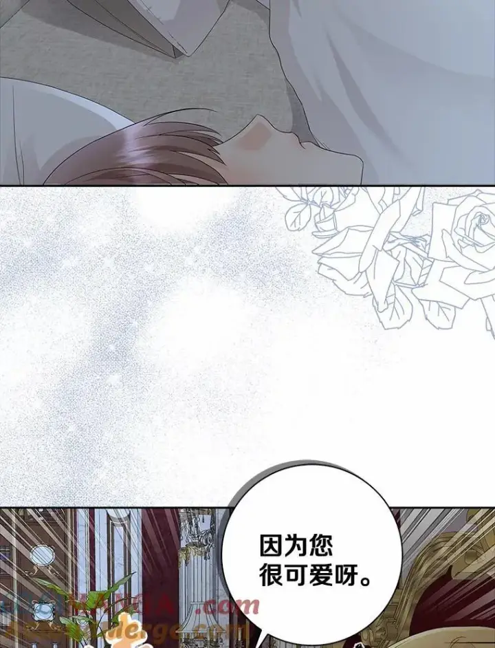 《我的暴君变成小孩儿了》14.向你提亲了？图117