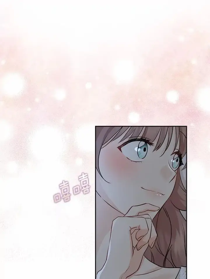 《我的暴君变成小孩儿了》14.向你提亲了？图128