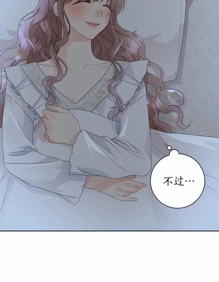 《我的暴君变成小孩儿了》14.向你提亲了？图134