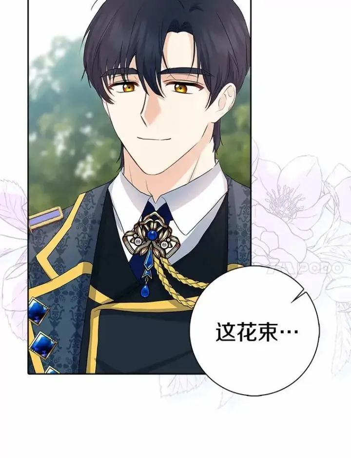 《我的暴君变成小孩儿了》14.向你提亲了？图50