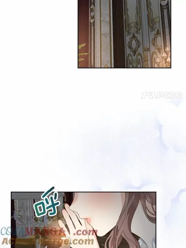 《我的暴君变成小孩儿了》14.向你提亲了？图97
