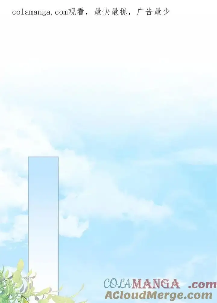 《我的暴君变成小孩儿了》15.大干旱图123