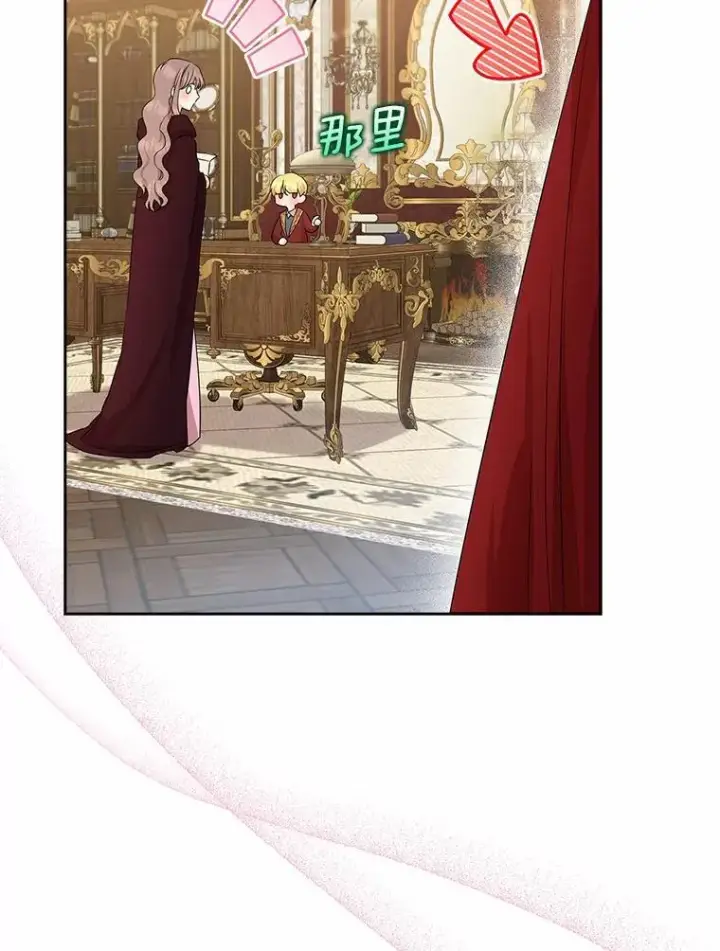 《我的暴君变成小孩儿了》16.下雨了？图104