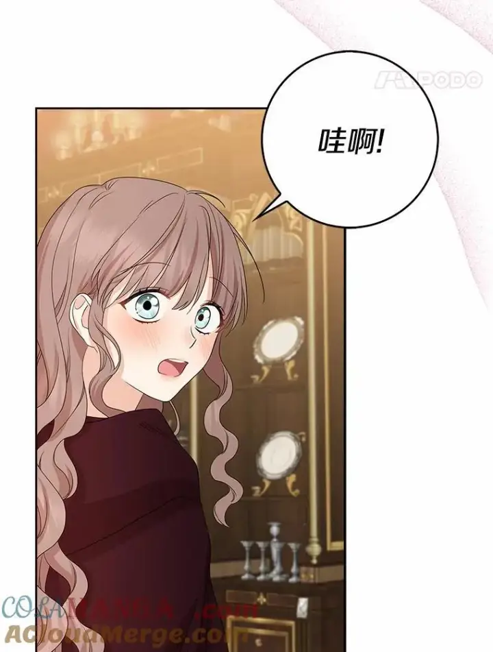 《我的暴君变成小孩儿了》16.下雨了？图105