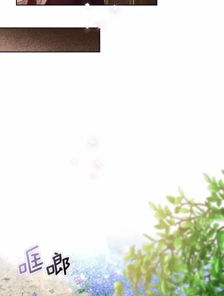 《我的暴君变成小孩儿了》16.下雨了？图106