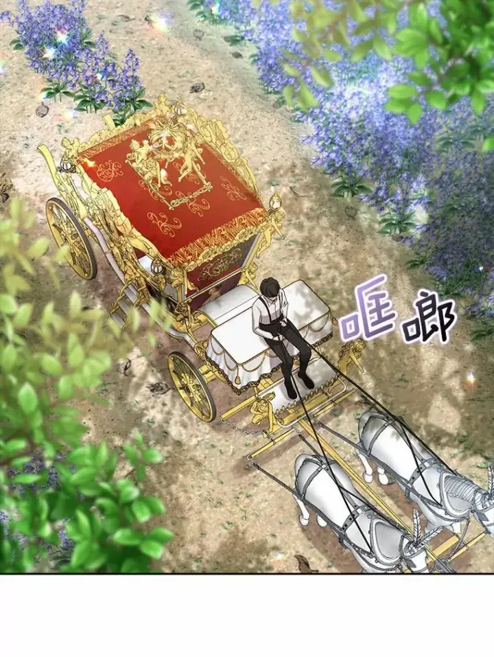 《我的暴君变成小孩儿了》16.下雨了？图107