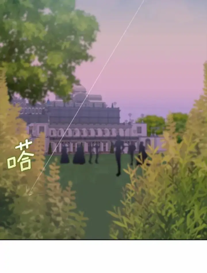 《我的暴君变成小孩儿了》16.下雨了？图139