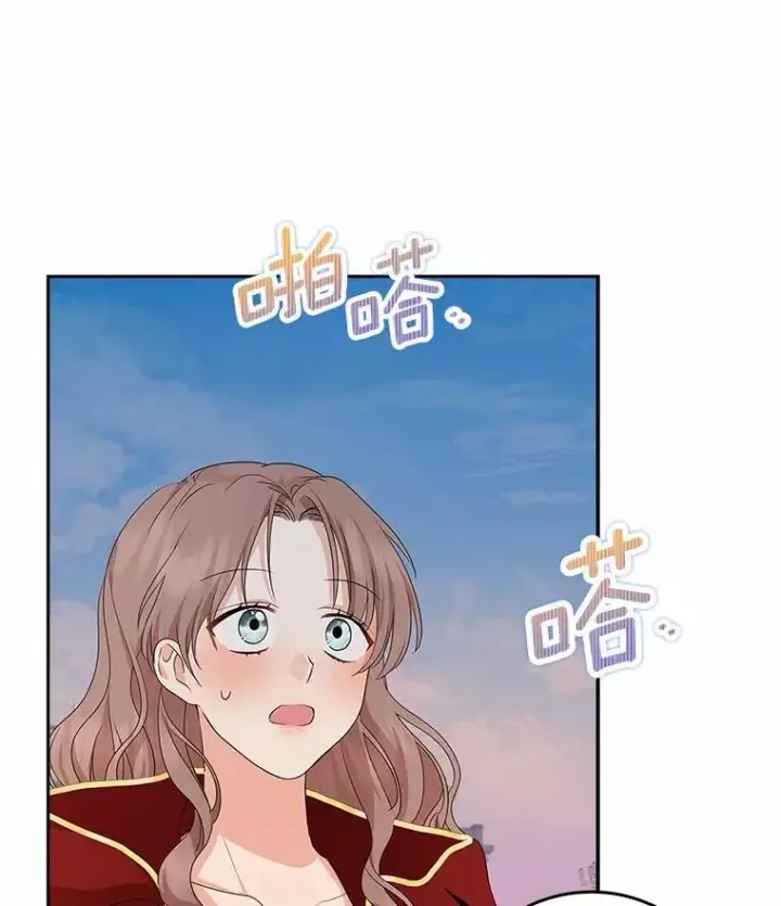 《我的暴君变成小孩儿了》16.下雨了？图140