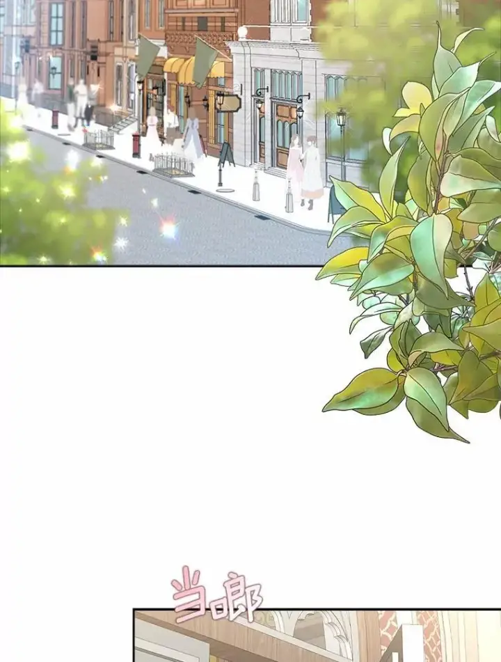 《我的暴君变成小孩儿了》16.下雨了？图3