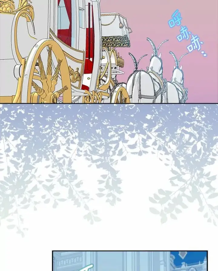 《我的暴君变成小孩儿了》16.下雨了？图82
