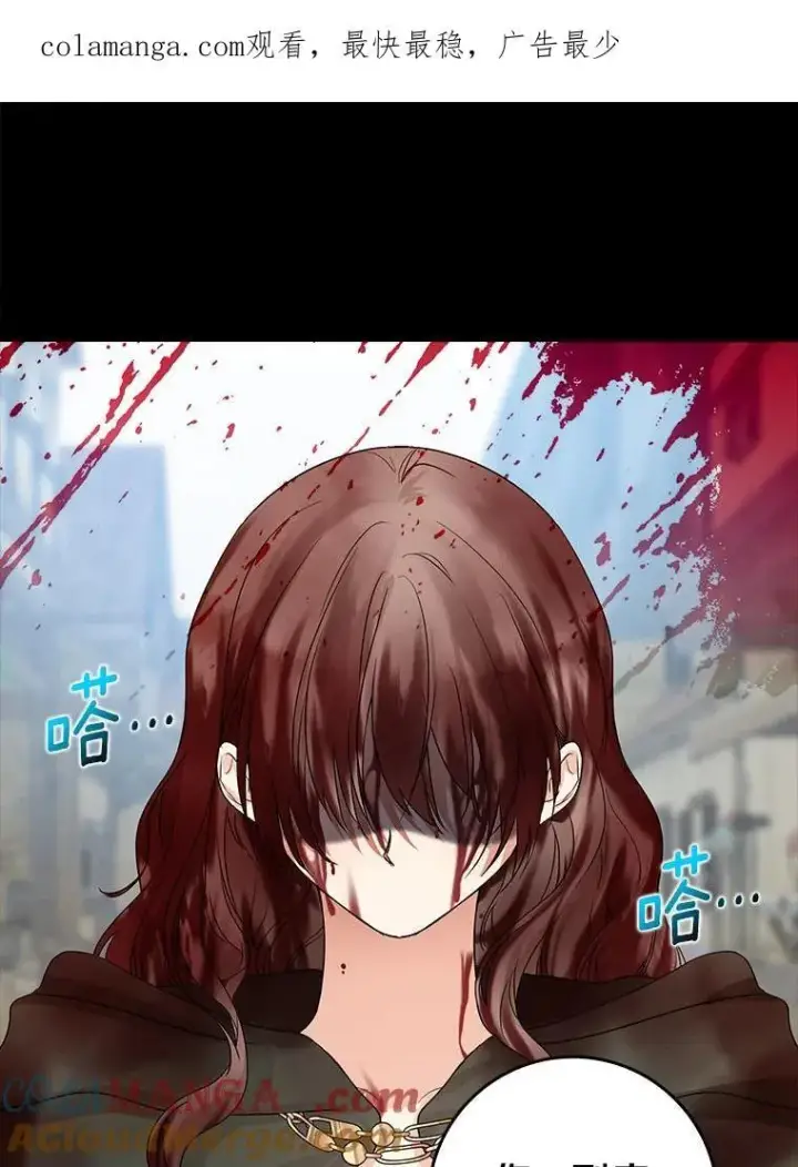 《我的暴君变成小孩儿了》18.亲临都城外围图142