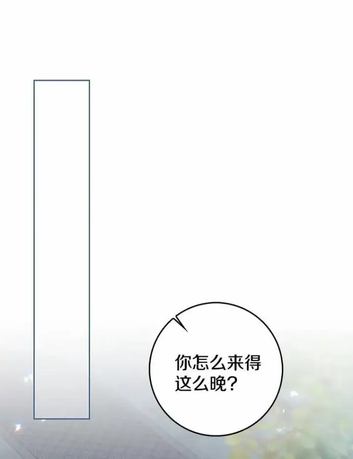 《我的暴君变成小孩儿了》18.亲临都城外围图31