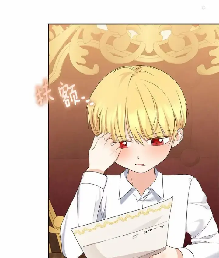 《我的暴君变成小孩儿了》18.亲临都城外围图91