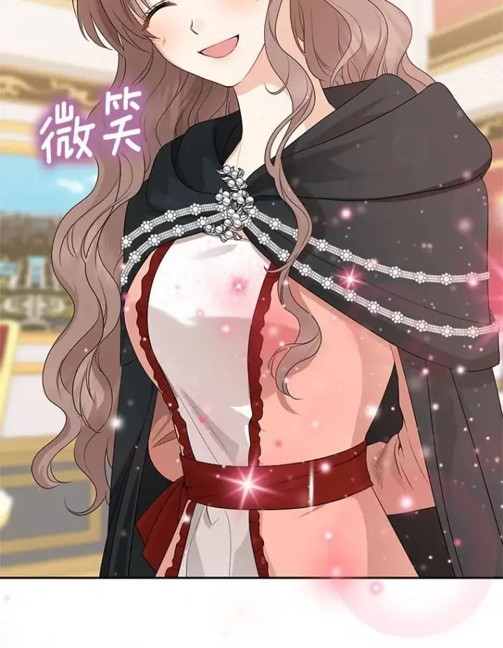 《我的暴君变成小孩儿了》19.马上就会下雨了图104