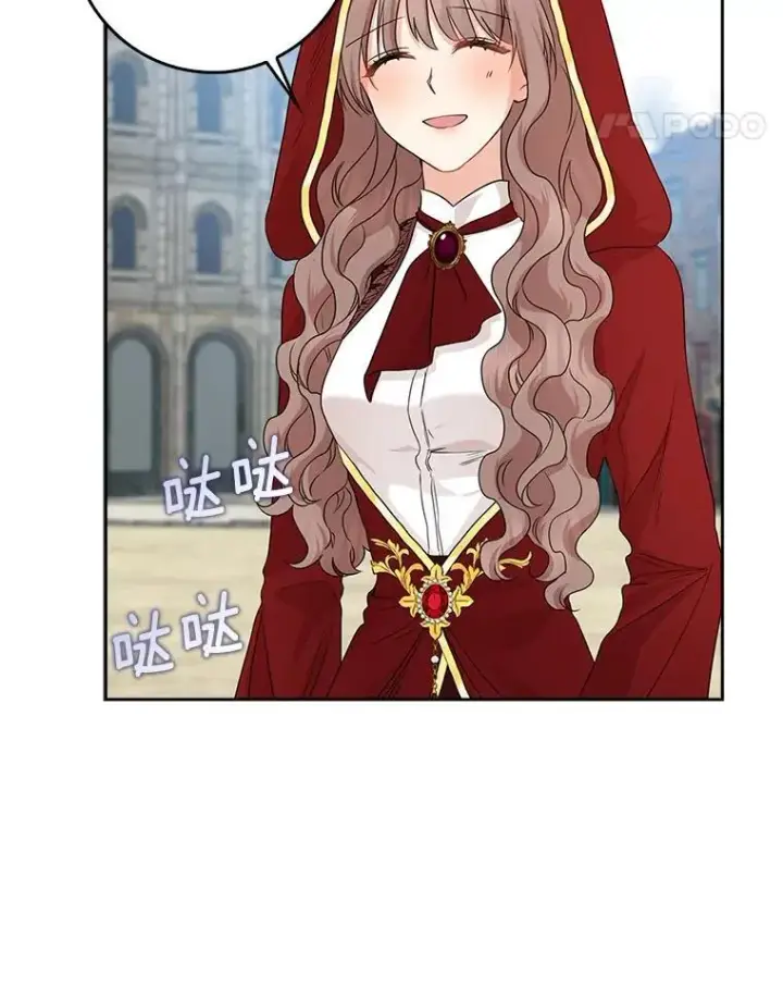 《我的暴君变成小孩儿了》19.马上就会下雨了图120