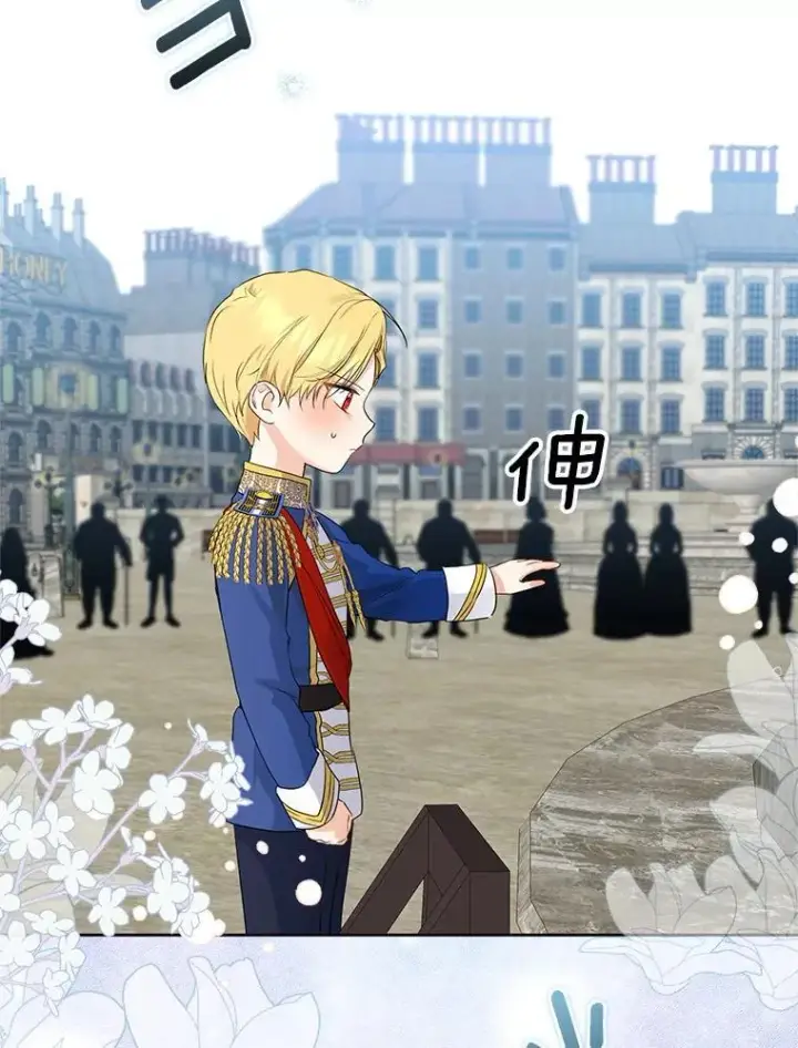 《我的暴君变成小孩儿了》19.马上就会下雨了图134