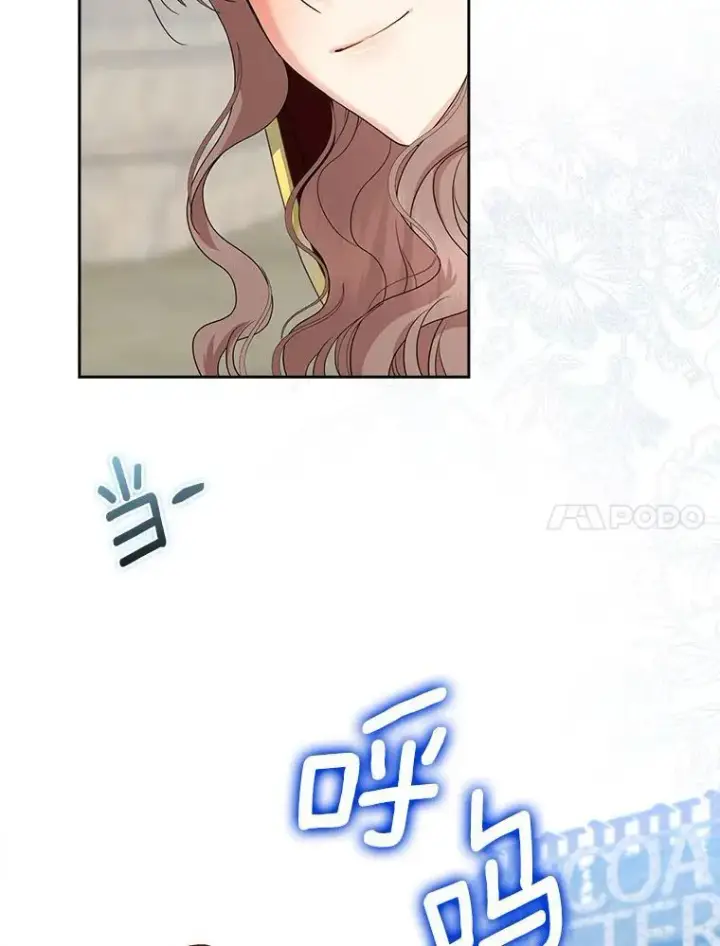 《我的暴君变成小孩儿了》19.马上就会下雨了图136