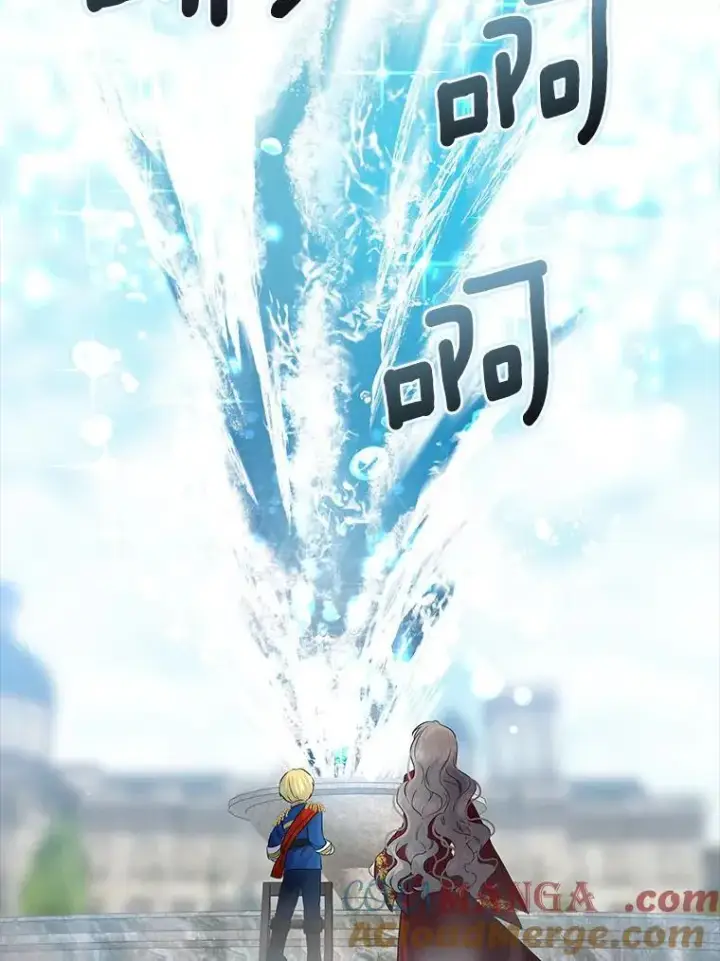 《我的暴君变成小孩儿了》19.马上就会下雨了图145
