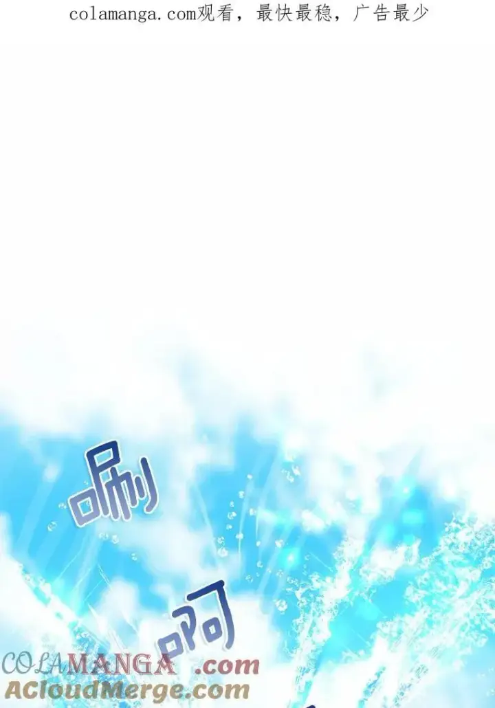 《我的暴君变成小孩儿了》19.马上就会下雨了图149