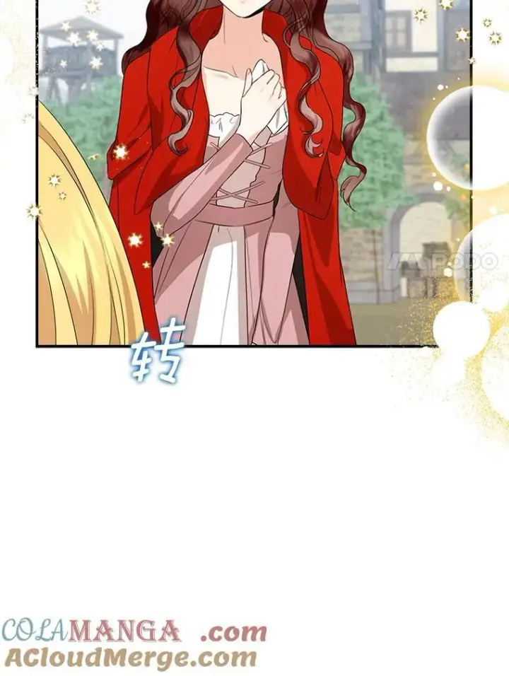 《我的暴君变成小孩儿了》19.马上就会下雨了图37