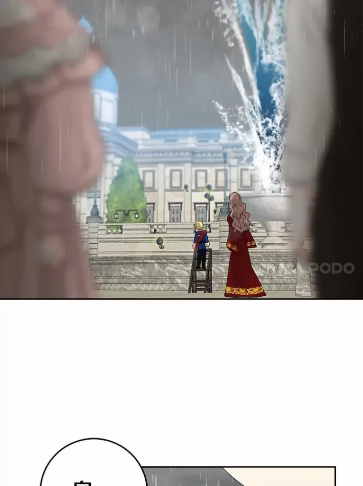 《我的暴君变成小孩儿了》20.这美男是谁？图10