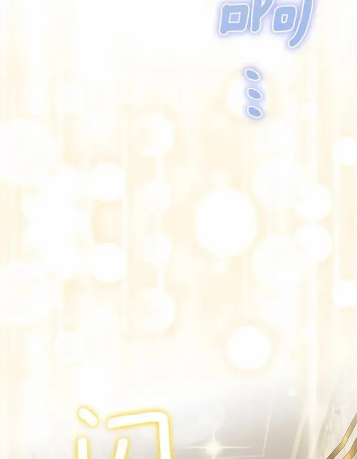 《我的暴君变成小孩儿了》20.这美男是谁？图104