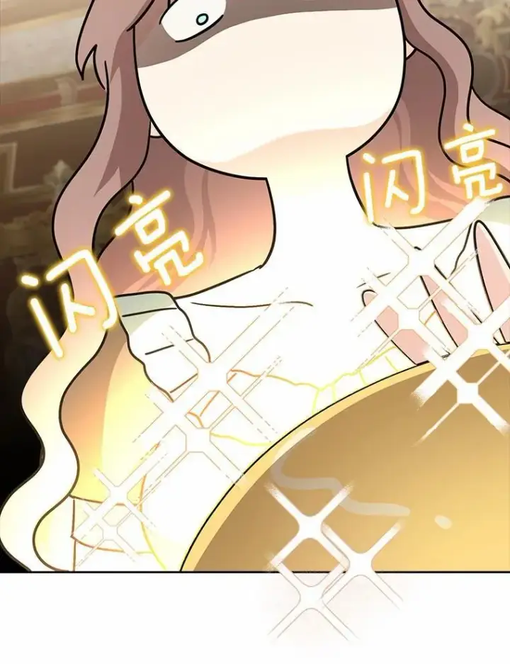 《我的暴君变成小孩儿了》20.这美男是谁？图110