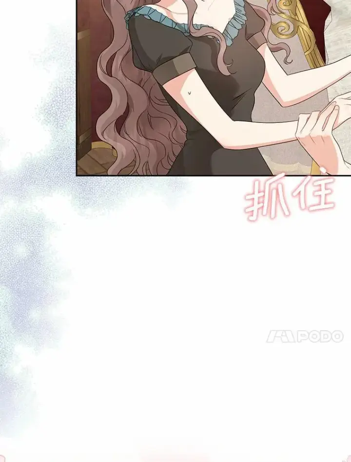 《我的暴君变成小孩儿了》20.这美男是谁？图112