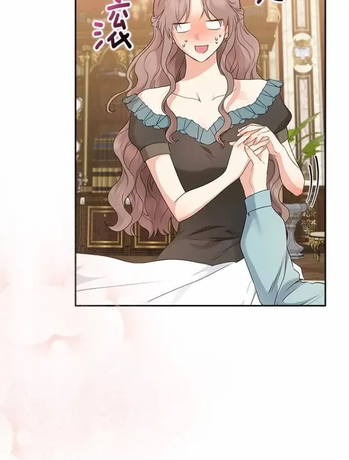 《我的暴君变成小孩儿了》20.这美男是谁？图120