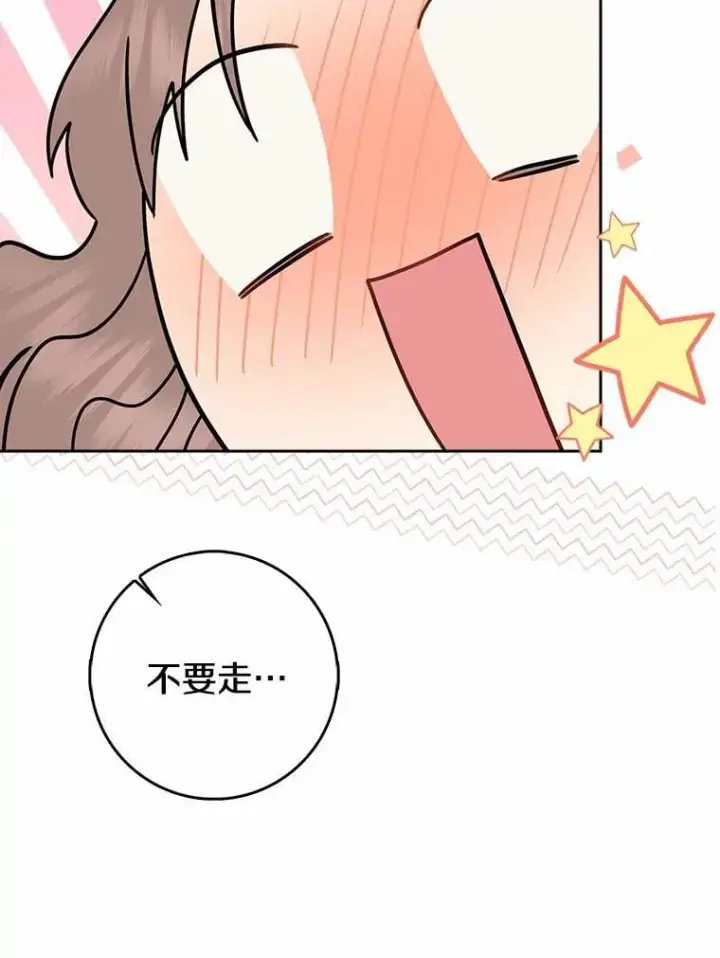 《我的暴君变成小孩儿了》20.这美男是谁？图123