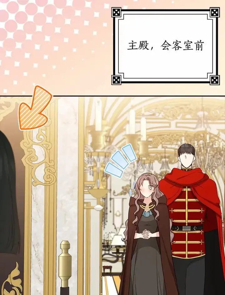 《我的暴君变成小孩儿了》20.这美男是谁？图40
