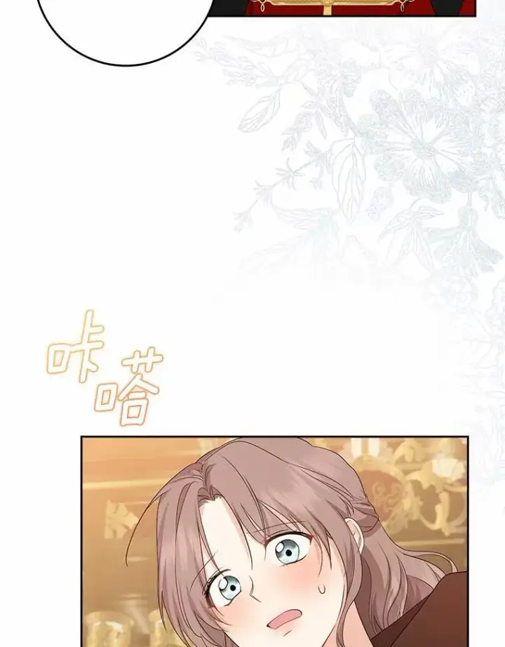 《我的暴君变成小孩儿了》20.这美男是谁？图95
