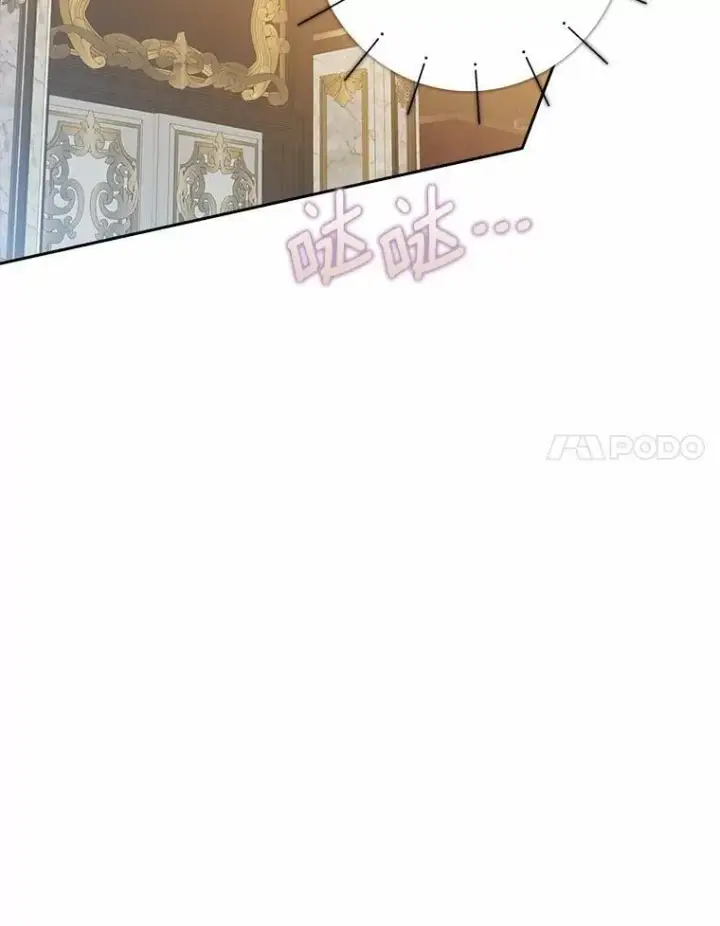 《我的暴君变成小孩儿了》20.这美男是谁？图99