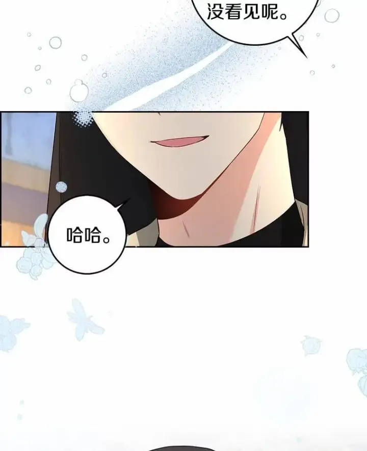 《我的暴君变成小孩儿了》21.少东家图126