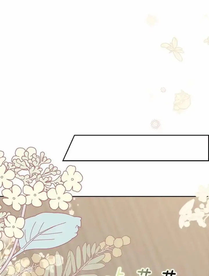 《我的暴君变成小孩儿了》21.少东家图3